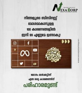 best digital marketing services agency in Edappal,Malappuram